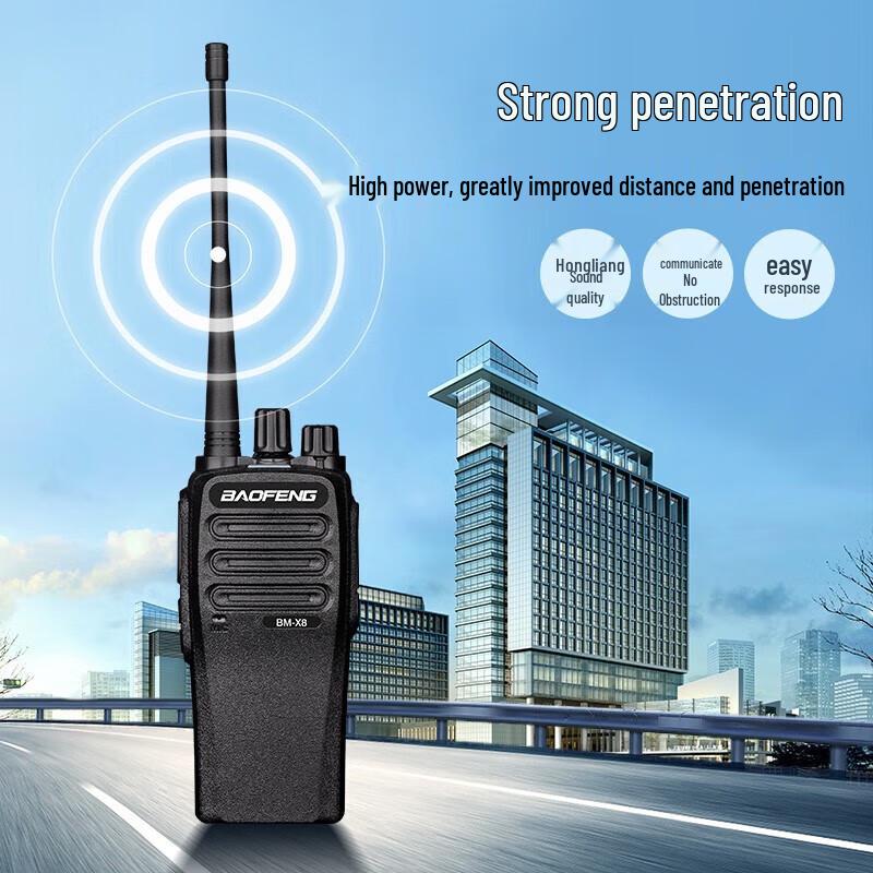 Baofeng BM-X8 High-Power Long-Range Two-Way Radio (2-Pack) (CN version)