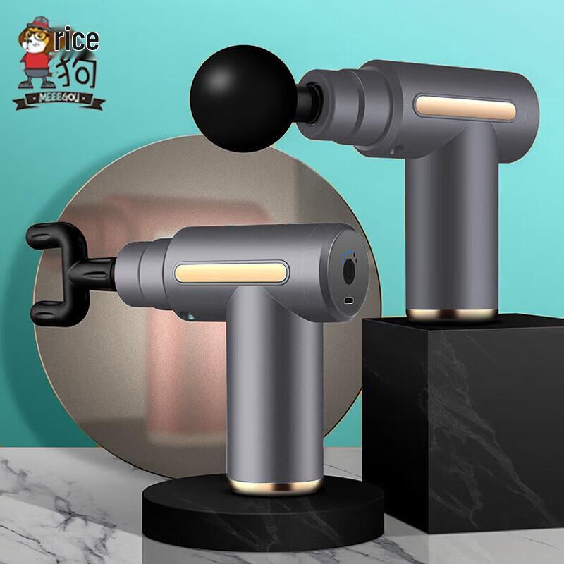 MIGOU Fascia Massage Gun