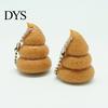 Keychain Fidget Toy Funny Poop Squeeze Realistic Soft Stress Reliever with Clip Relief Slow-Rising Humorous Prank Gift for Friends Bag Charm