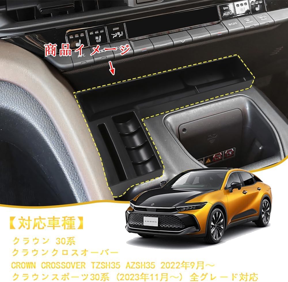 LIDUN New Crown Crown Crossover Dedicated Console Center Console Console Car Interior with Rubber ABS 1PCS CROWN CROWN CROSSOVER Box, Box,