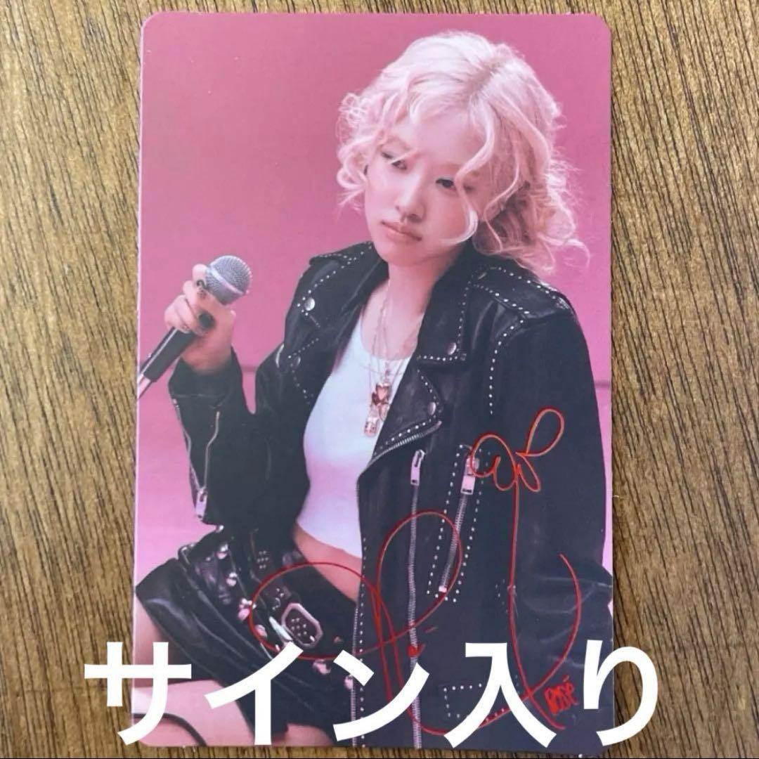 

[USED] Signed BLACKPINK Rosé pop-up admission trading card