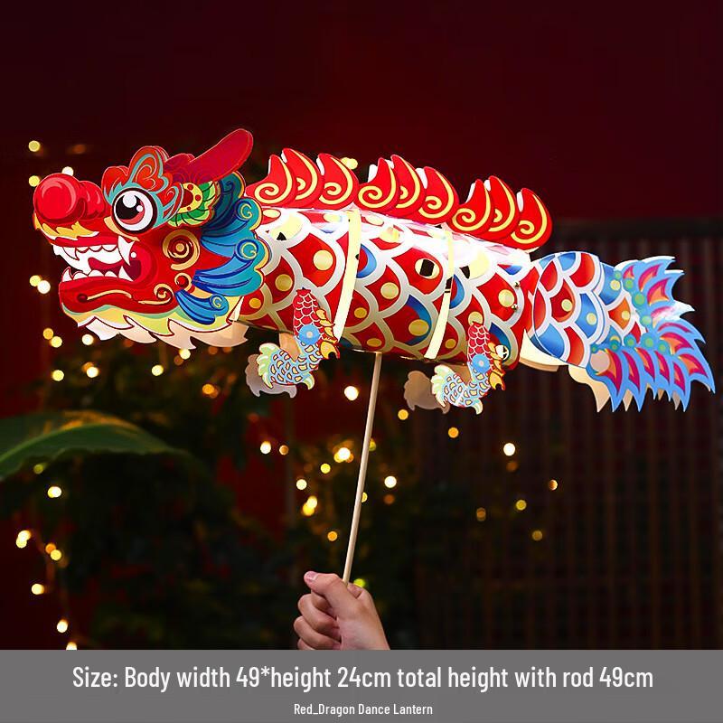VANNY LOVE Handmade Dragon Dance Mid-Autumn Festival Lantern