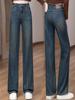 Chic Wide-Leg High-Waisted Jeans for Women - Spring & Autumn 2025 Collection