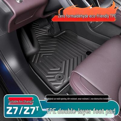 Shangjie Z7/Z7T Special TPE Waterproof Floor Mats - Full Coverage, Wear-Resistant Car Interior Accessories