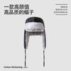 Outdoor Cycling Warm Hat Winter Cold Hat Windproof Fleece Hat Men's and Women's Warm Ski Ear Hat