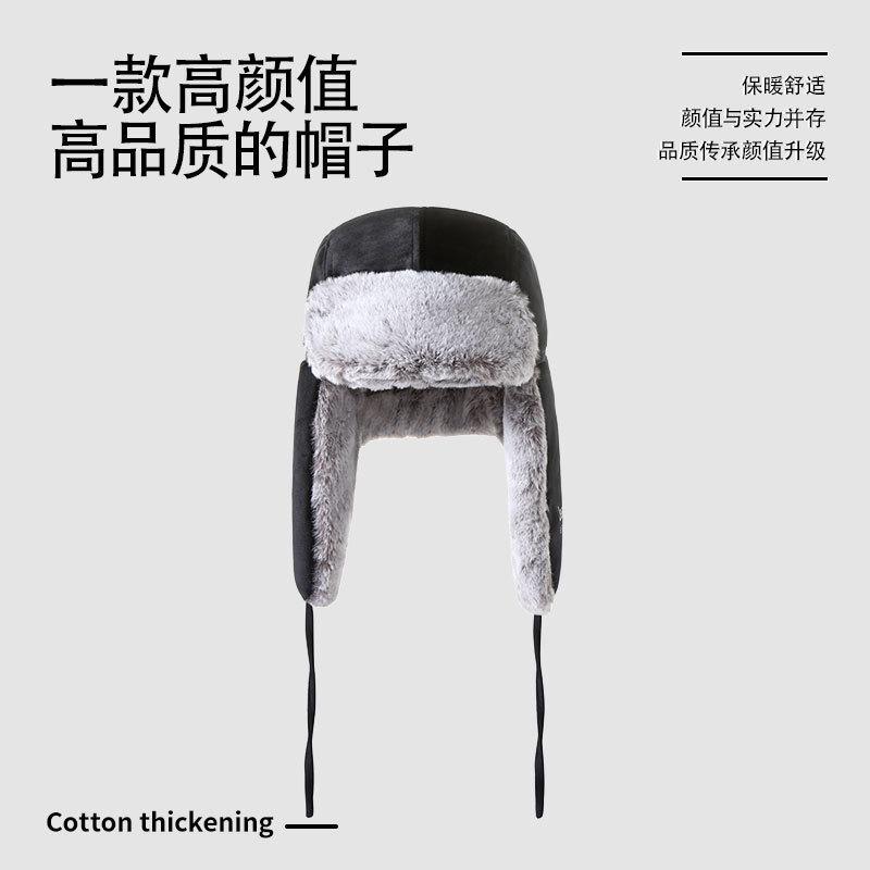 Outdoor Cycling Warm Hat Winter Cold Hat Windproof Fleece Hat Men's and Women's Warm Ski Ear Hat