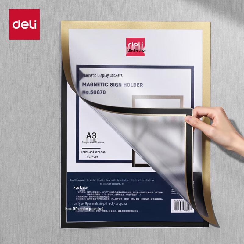 Deli Magnetic No-Drill Document Display Holder
