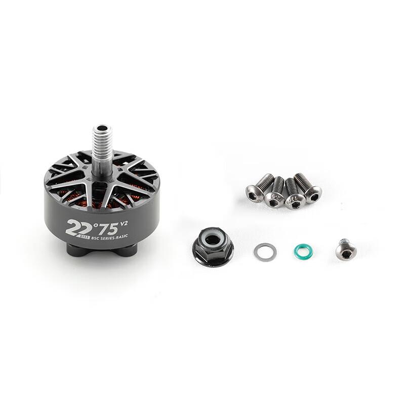 MAD 2207.5 V2.0 FPV Drone Brushless Motor