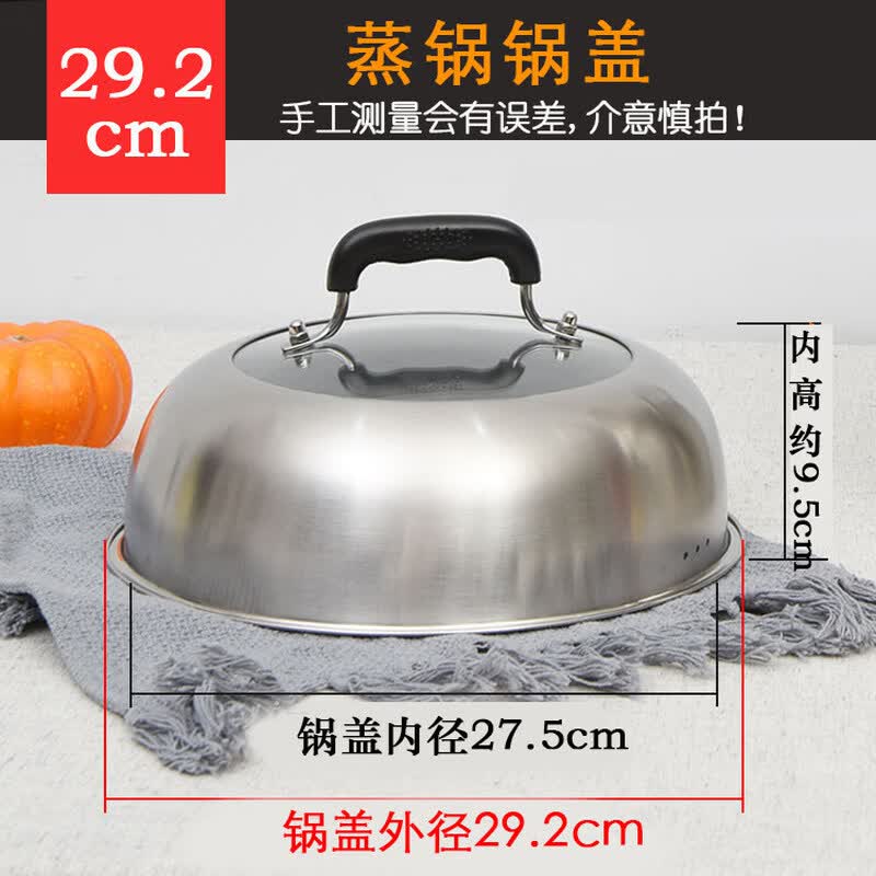 High Dome Transparent Stainless Steel Pot Lid