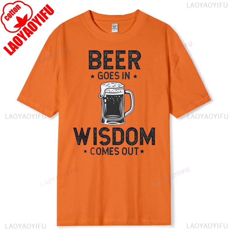 Beer Shirt Cotton Summer Short Sleeve Casual Oneck Tee Funny Drinking Gift Wisdom Comes Out Lover Apparel Present for Men Women S