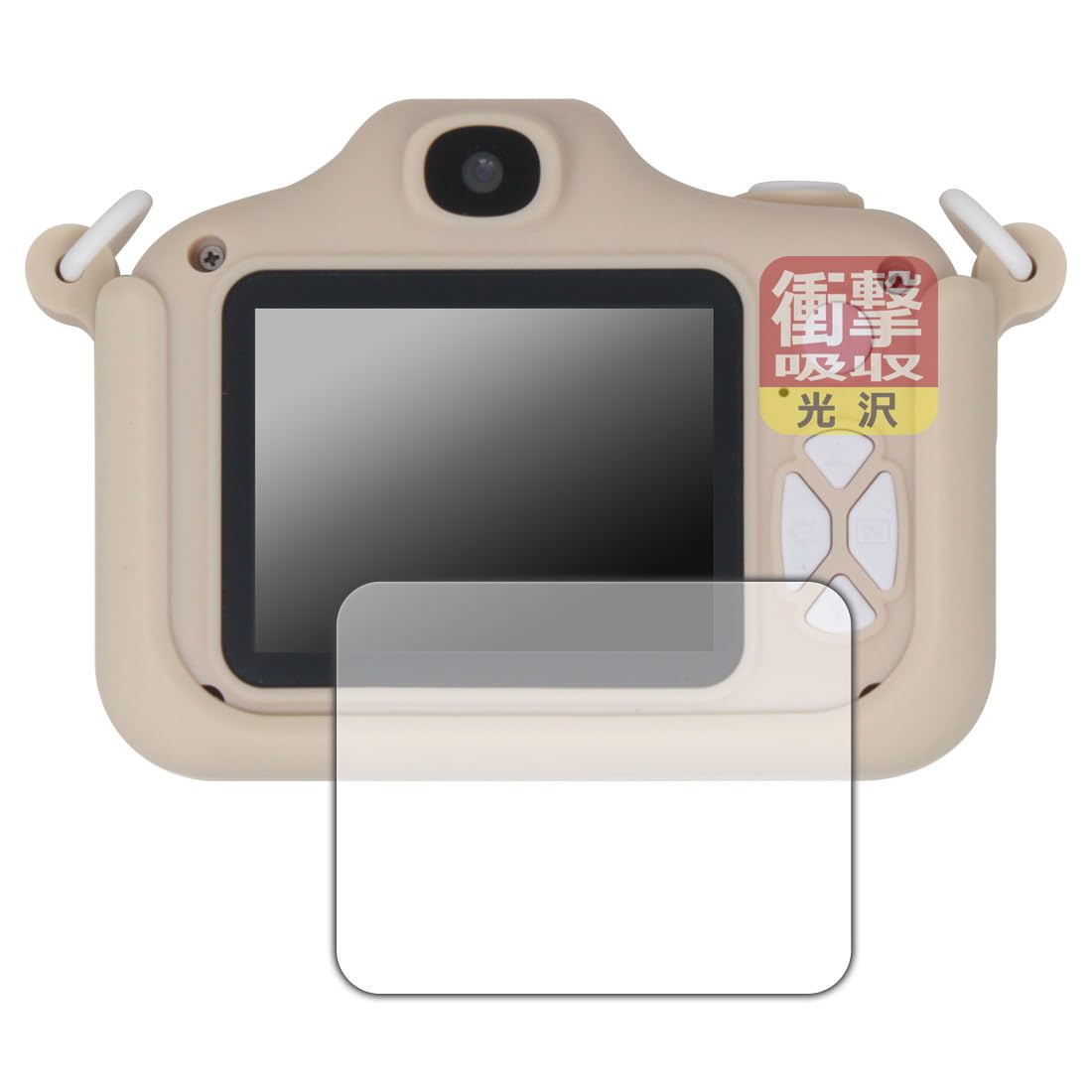PDA Kobo Pinto Kids С Дизайном Коллаборации WITHyouCloverSanrio Characters Совместимая Амортизирующая [Глянцевая] Защитная Пленка, Противоударная, Сделано в Японии