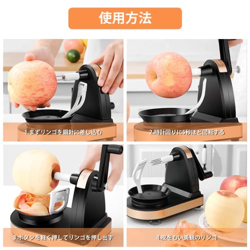 CoolMi Apple Peeler, Rotating Fruit Peeler with Suction Cup, Kitchen Utensil, Automatic Cutter, Multi-Functional Peeler for Home Use (Black)