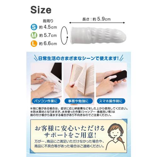 [Nurse-Supervised] Disposable Finger Cots for Fingertip Protection and Stretchy Fit [Made of Nitrile, No Rubber Odor, Hypoallergenic] [Food Sanitation