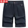 Hengyuanxiang Men's Pure Cotton Summer Casual Shorts