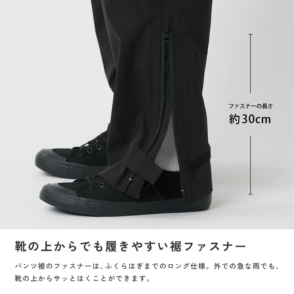 Rain pants for women and front zippered storage bag stretch rain pants [Ametohare] men, waterproof, opening, hem, breathable, lightweight, included,