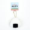 Sanrio Cinnamoroll Rice Ball Chain Mascot Plush Keychain