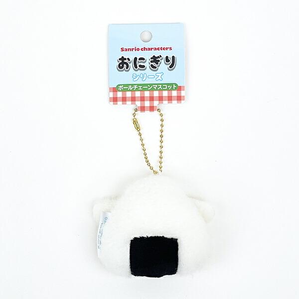 Sanrio Cinnamoroll Rice Ball Chain Mascot Plush Keychain