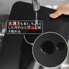 AKINOYAMA Cutting Board, Black, Heat-Resistant Elastomer, Antibacterial, Dishwasher-Safe, Non-Slip, Lightweight, Soft on the Blade, Double-Sided, Mult