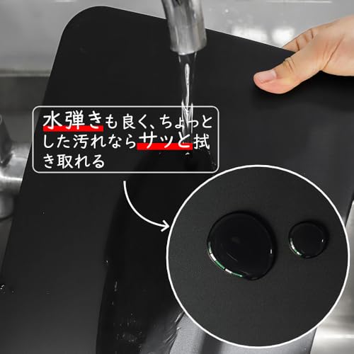 AKINOYAMA Cutting Board, Black, Heat-Resistant Elastomer, Antibacterial, Dishwasher-Safe, Non-Slip, Lightweight, Soft on the Blade, Double-Sided, Mult