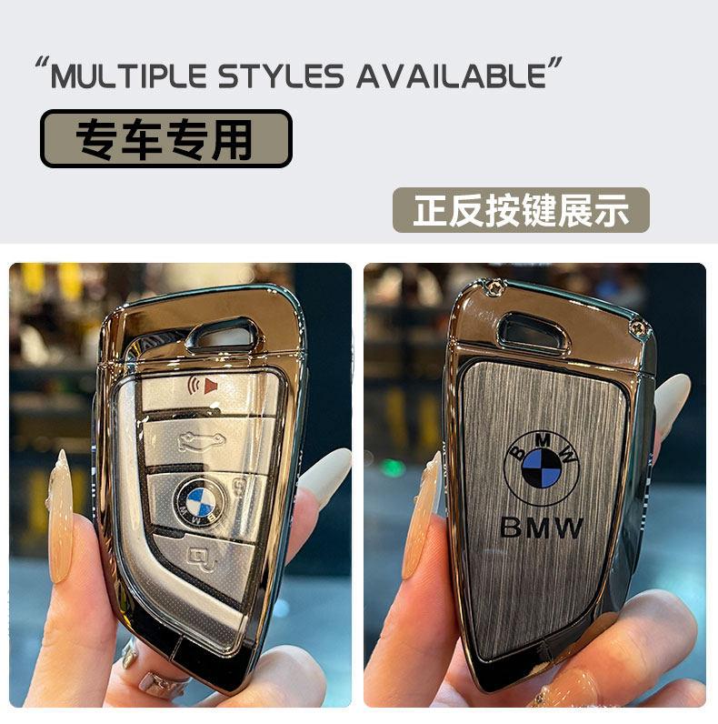 Leather  Car Remote Key Case Cover Shell Fob For BMW X1 X3 X5 X6 X7 1 3 5 6 7 Series G20 G30 G11 F15 F16 G01 G02 F48 Keyless PS9