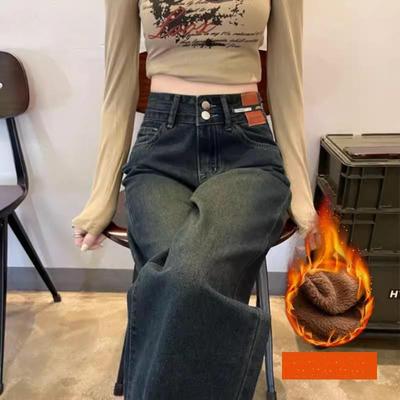 Autumn and Winter Women's Jeans Plush Pants Warmth Straight Pants High Waist Plush Jeans Wide Leg Pant Denim Jeans