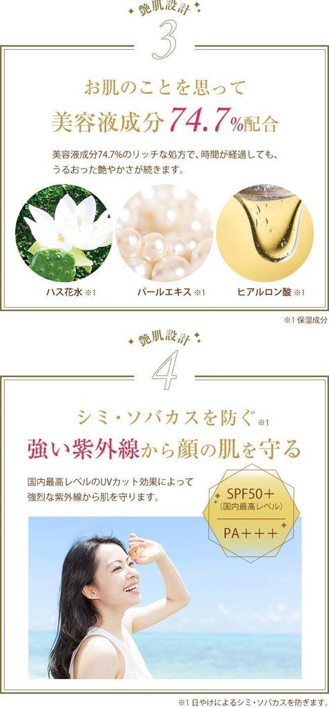 Everlife Glossy Skin Beauty Makeup Cushion Compact Light Refill Set of 3 Refill, Beige, Only,