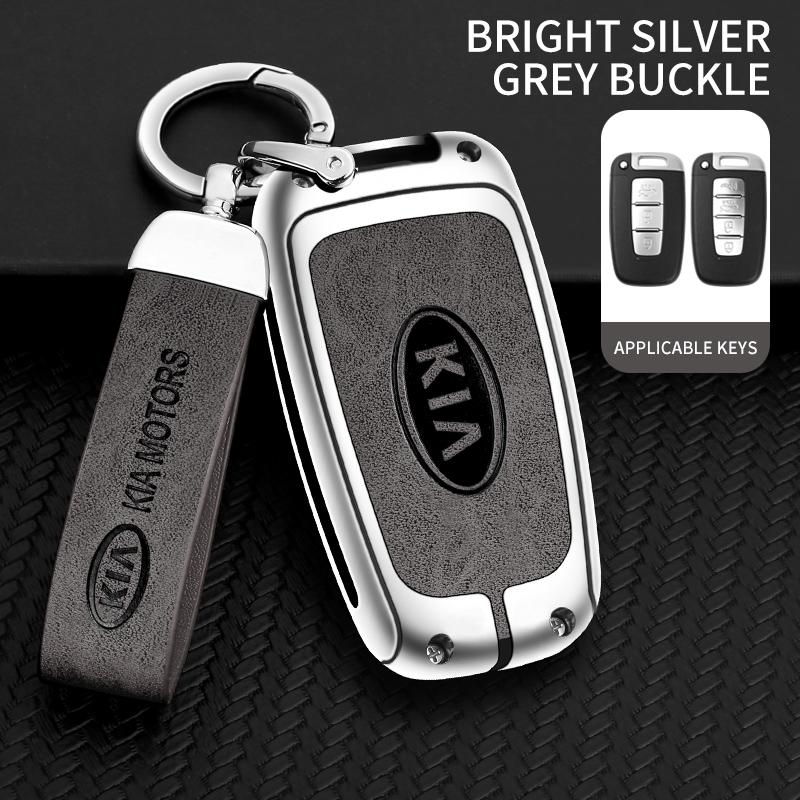 2026 Heißer Autoaufkleber Hochwertige Leder Auto Schlüsselhülle Schutzhülle Halter Schutz Schlüssellose Hülle Zubehör Für KIA RIO F