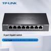 TP-LINK TL-SG1008D 8-Port Gigabit Ethernet Switch