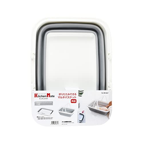 PEARL METAL Kitchen Mate HB-6357 Multi-Basket Bucket, Square, Foldable, Gray