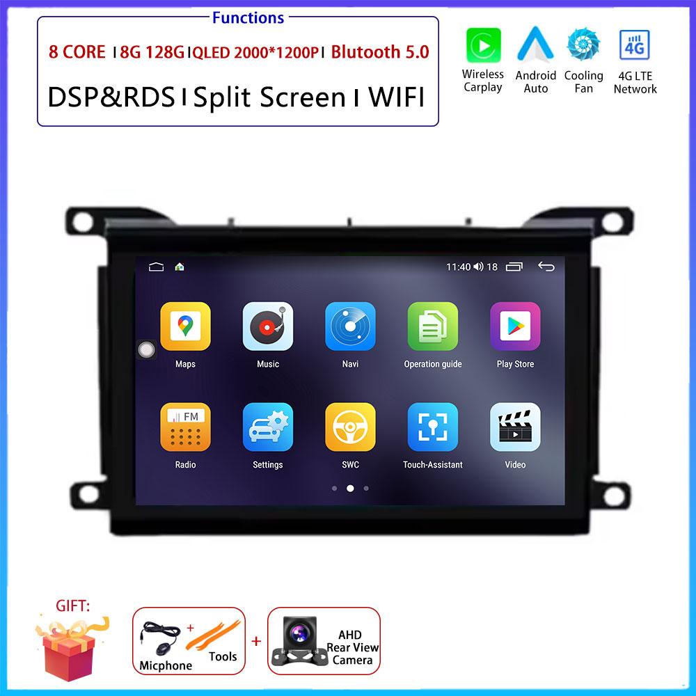Pentru Citroen DS 5 DS5 Carplay Auto Android Radio Navigare GPS Multimedia Video Player DVD 4G WIFI 2 din DSP Android Auto