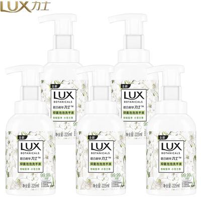 Antibacterial Foaming Hand Soap
