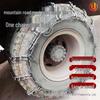 Full Coverage Winter Tire Anti-Skid Snow Chains - Thickened and Encrypted Traction Chains