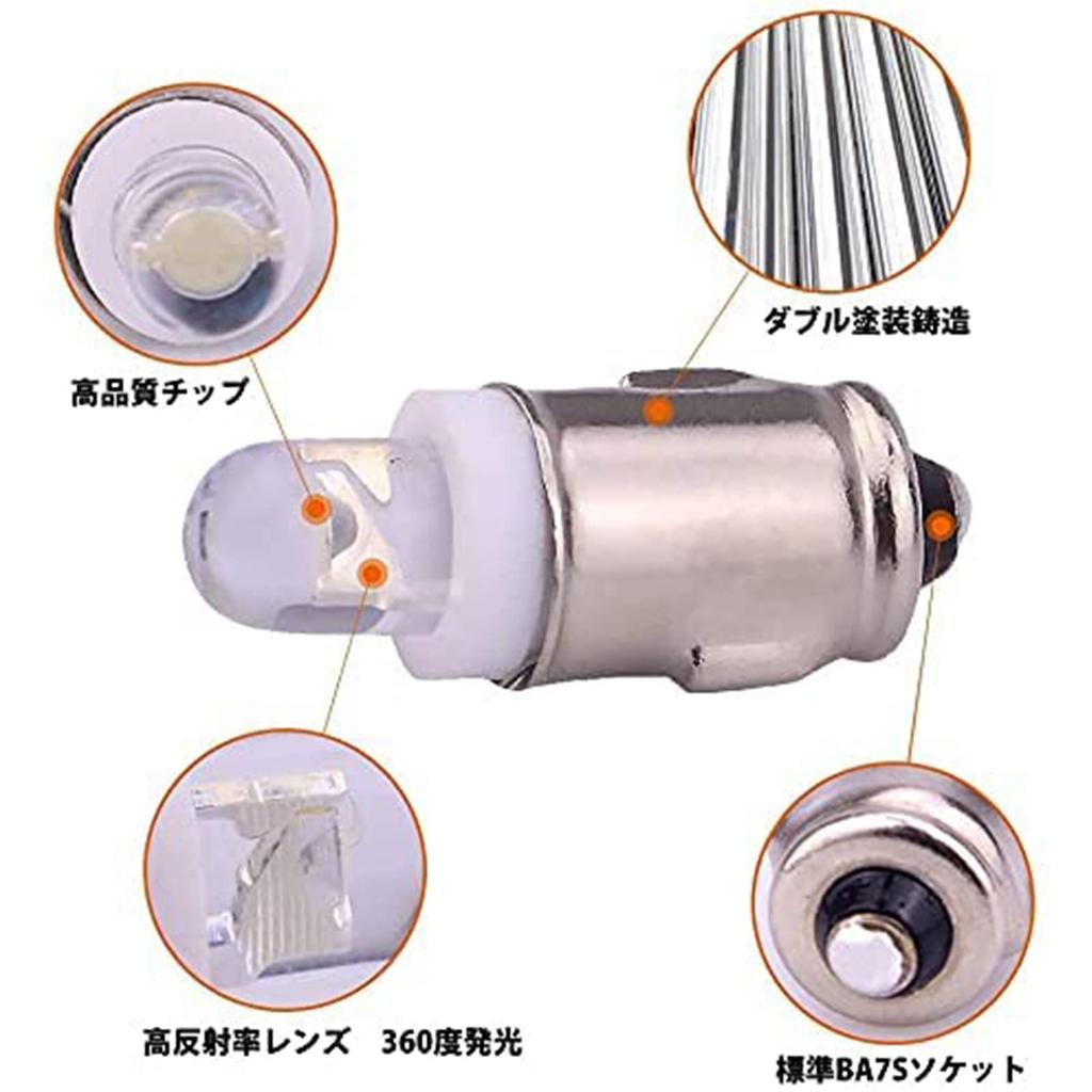 Aoling BA7S 12V 24V, 50LM Colore Lampadina, BA7S Bianco Negativo