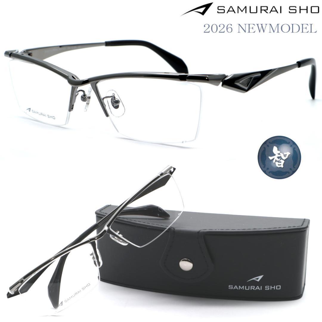 Used New [SAMURAI SHO] Samurai Sho Glasses Satoshi ss-T129 #2