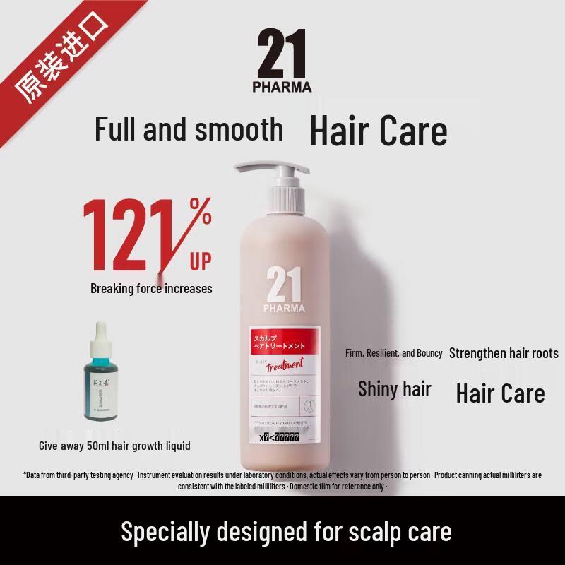 

Pharma 21 Firming & Volumizing Hair Essence Lotion