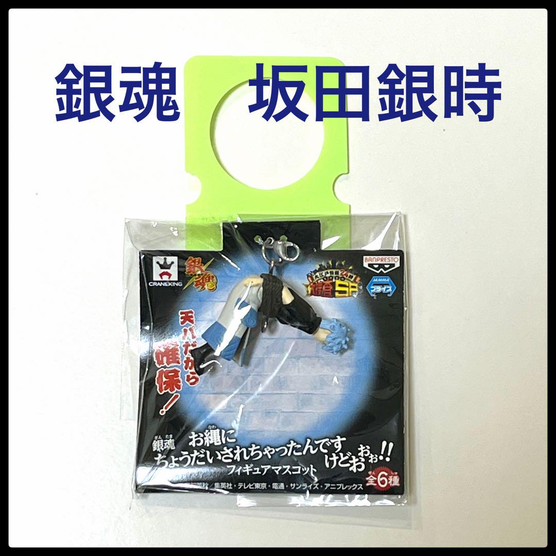 

[Б/У] Gintama Саката Гинтоки Фигурка-маскот на веревке