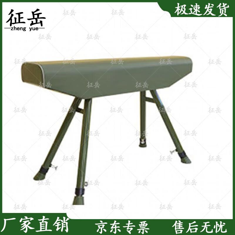Zhengyue Gymnastics Vaulting Equipment & Springboard Set