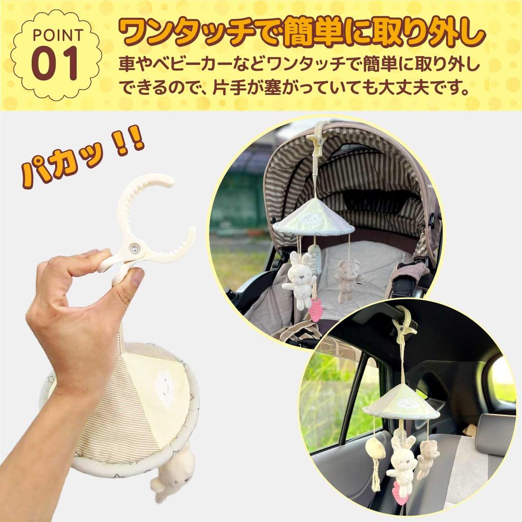 Smiim Stroller Toy Merry Child Seat Car Rattle Baby Baby Toy Baby Gift Birthday Present Children 0 Years Old 1 Year Old 2 Years Old (Animal)