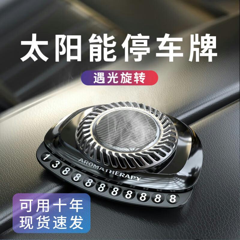 DigaLun Solar Rotating Car Aromatherapy Diffuser with Parking Number Plate
