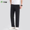 Shanshan Men's Four Seasons Straight-Leg Casual Pants