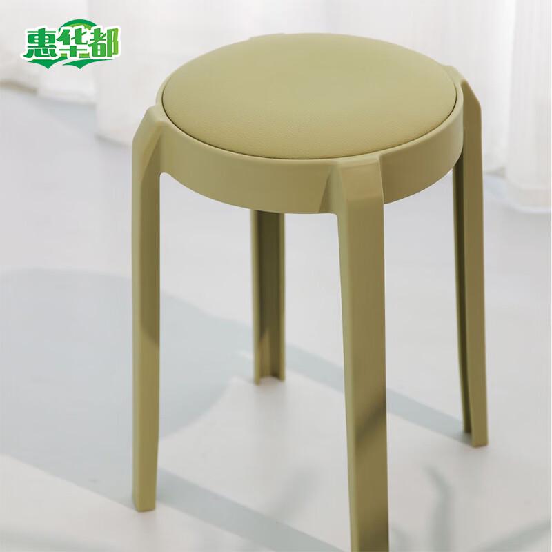 HUIHUADU Modern Stackable Upholstered Round Stool