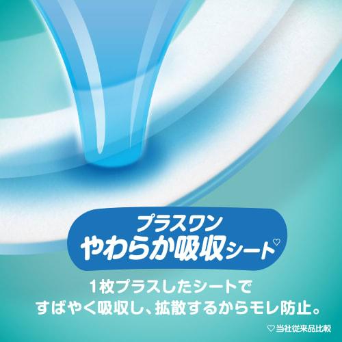 [Pants M size] Pampers Diaper Smooth Care MAX Absorption (6~12kg) 64 pieces
