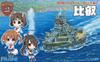 Fujimi Model Chibimaru High School Fleet Series Chibimaru Fleet Large Direct Education Ship Hiei Plastic Model No.2 Non-scale Pre-colored
