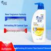 Head & Shoulders Anti-Dandruff Refreshing Oil Control Shampoo