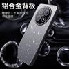 Applicable to 90Promax mobile phone case ice aluminum metal 70X anti-drop protective case with lens film