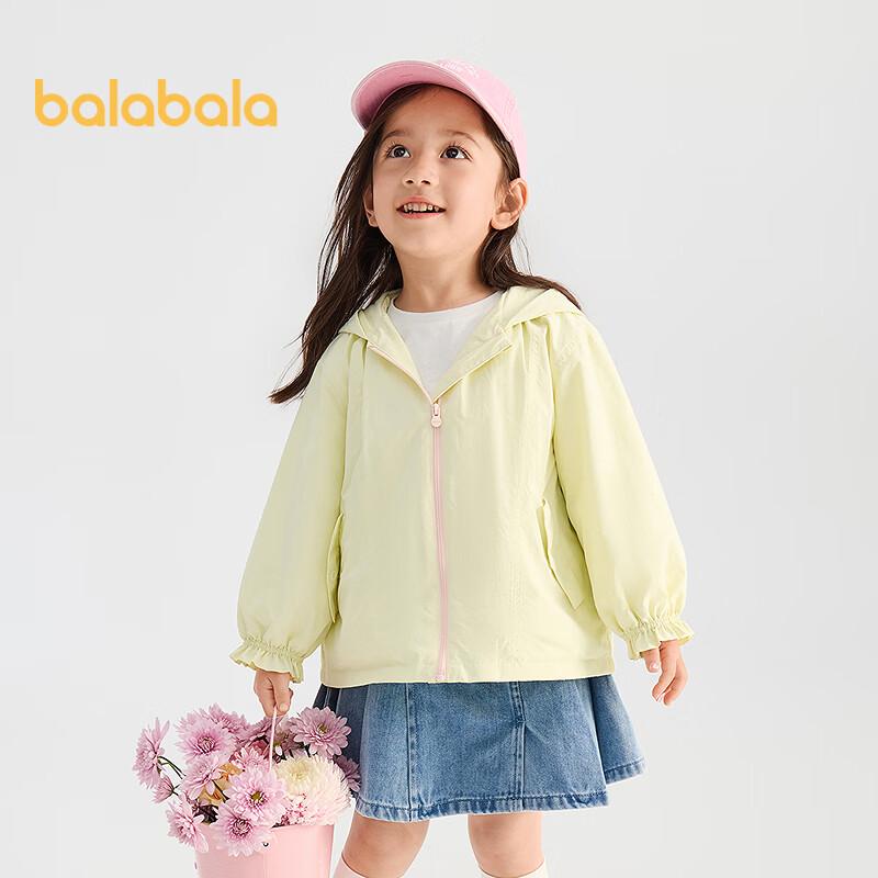 Balabala Girls  Spring Hooded Cartoon Zipper Jacket 120