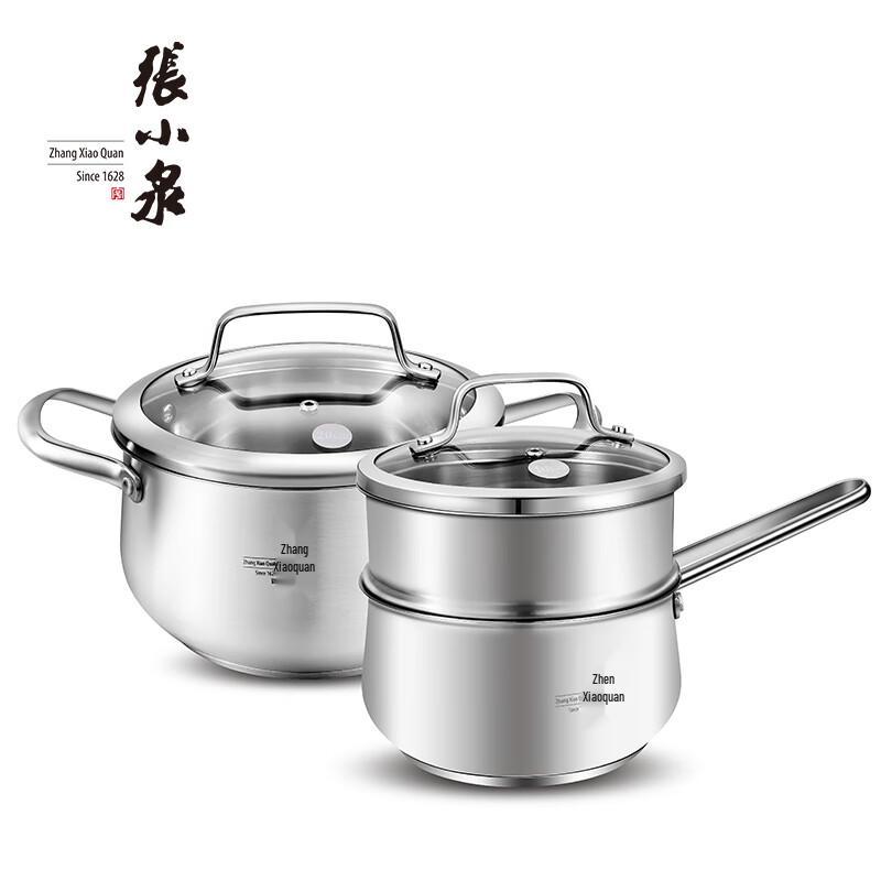 Zhang Xiao Quan Stainless Steel 3-Piece Cookware Set