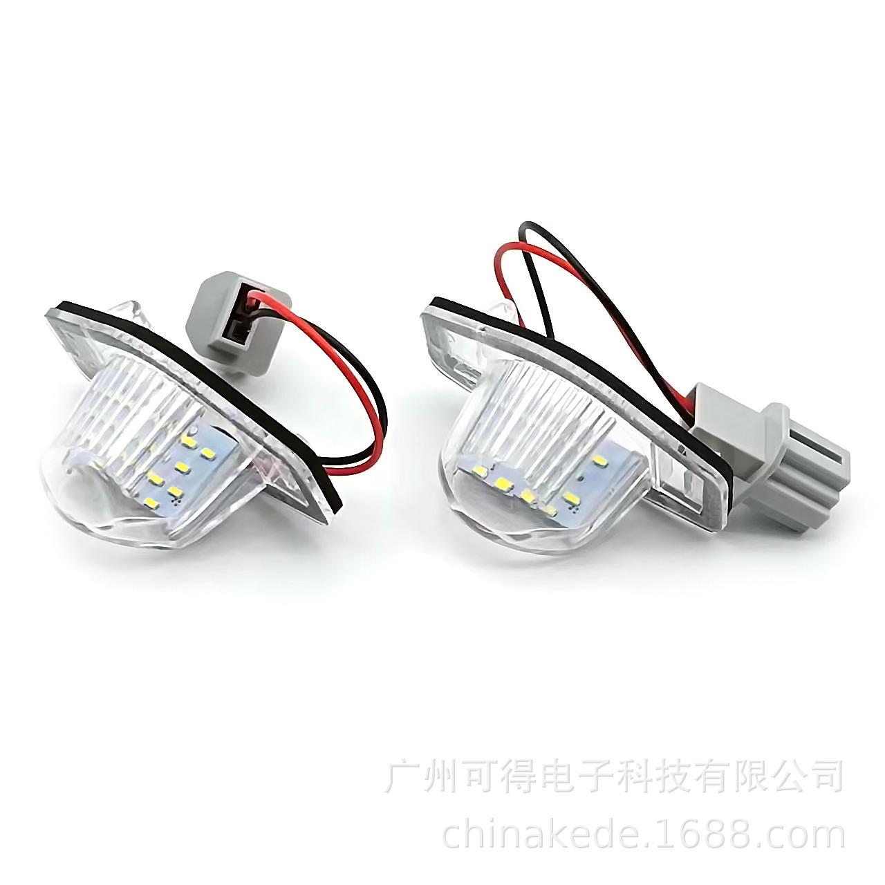 

Honda Fit/CR-V/FR-V/Odyssey/Jazz License Plate Light Single (Original car plug)