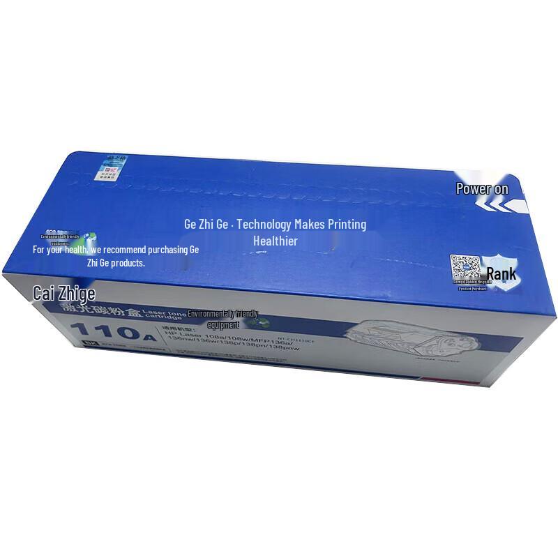 G&G Compatible Toner Cartridge for HP W1110A/110A