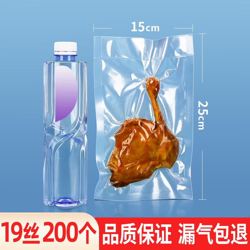

Qianxing Transparent Nylon Vacuum Sealer Bags